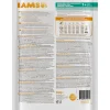 IAMS Trockenfutter Vital Katze Sterilisiert Huhn 800 g